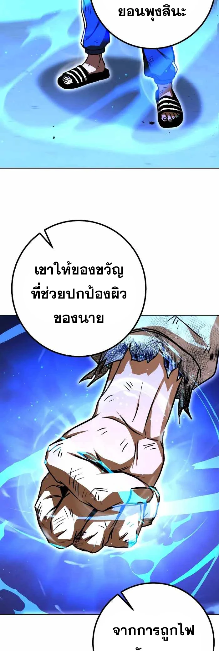 หน้า 81