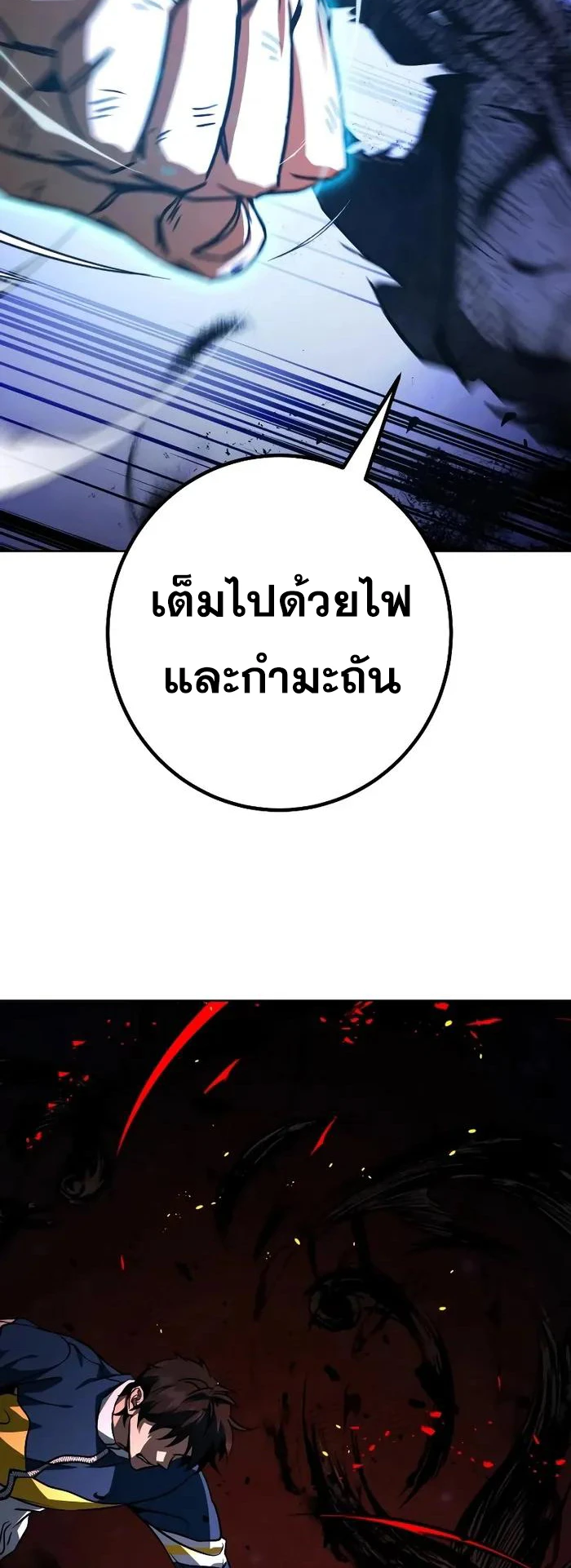 หน้า 96