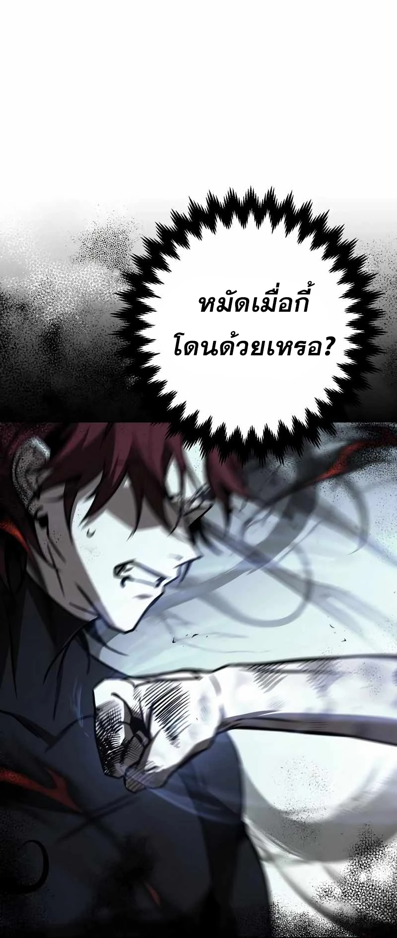 หน้า 100
