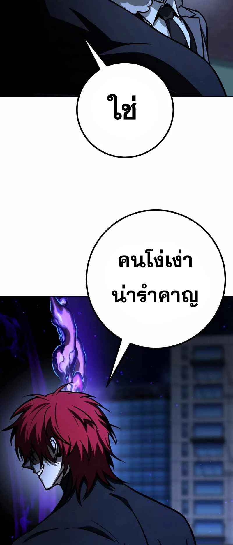 หน้า 114