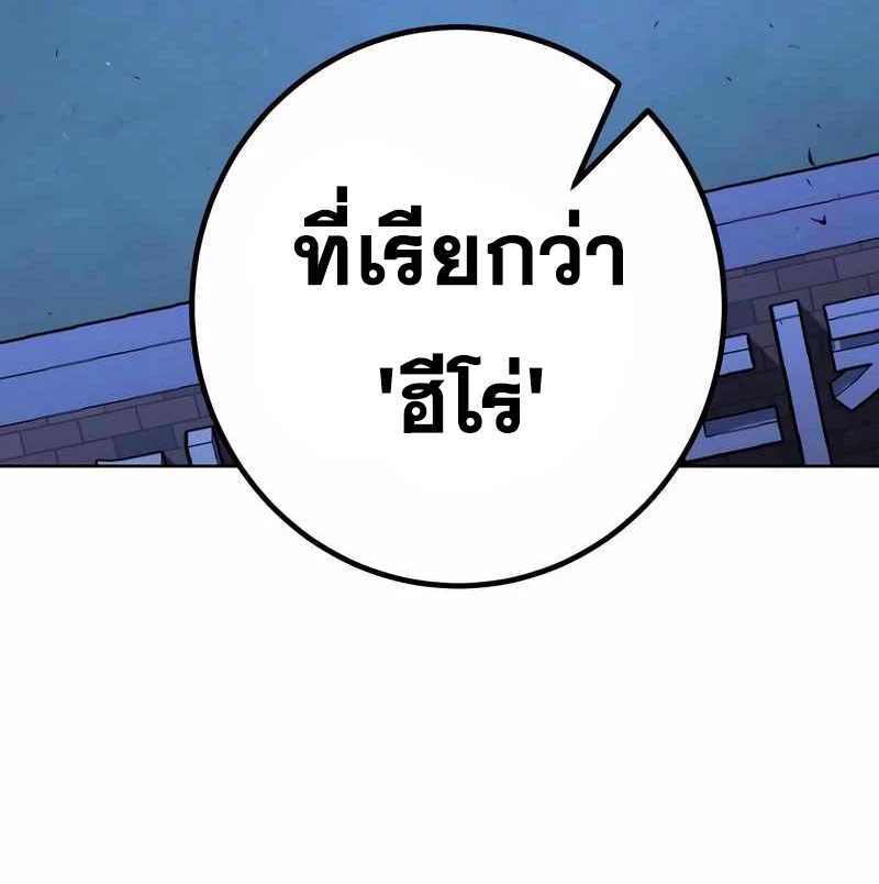 หน้า 117