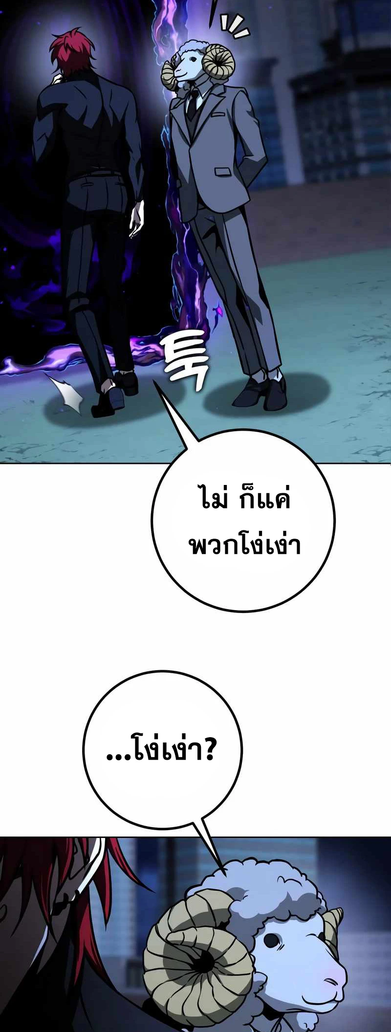 หน้า 113