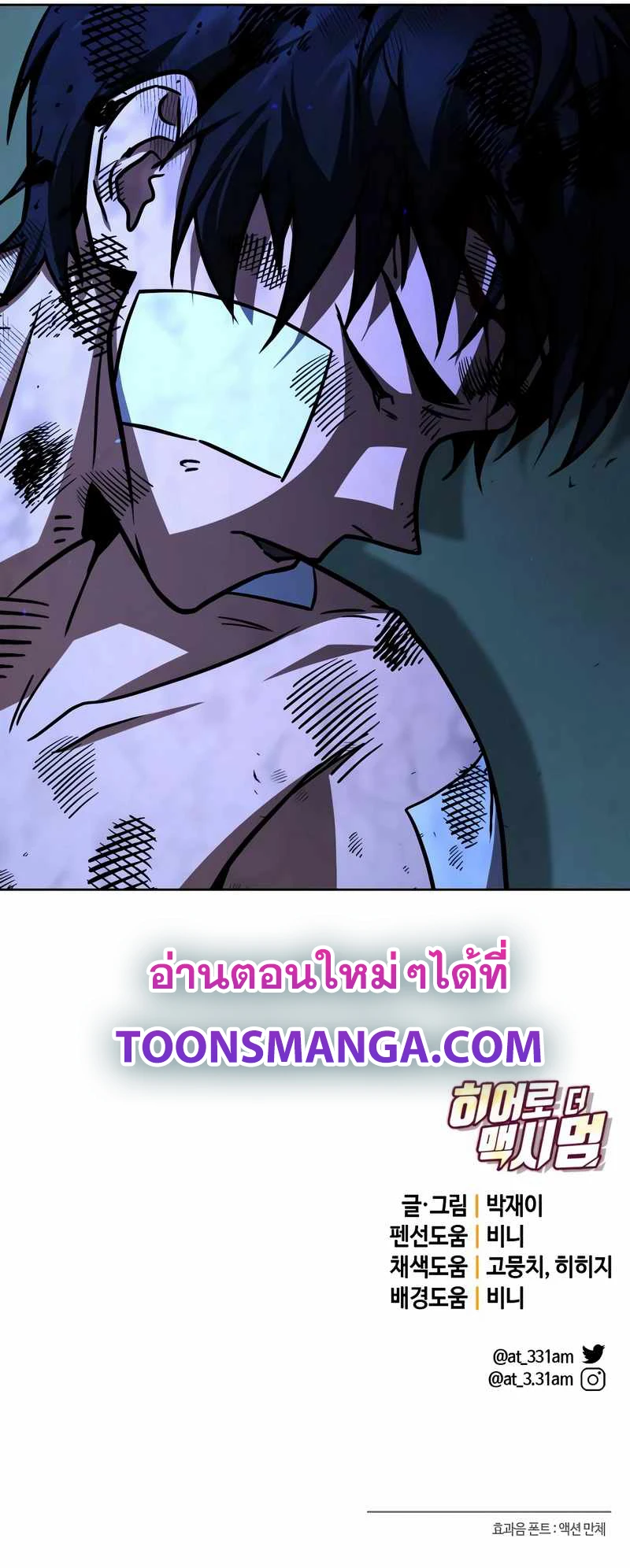 หน้า 118