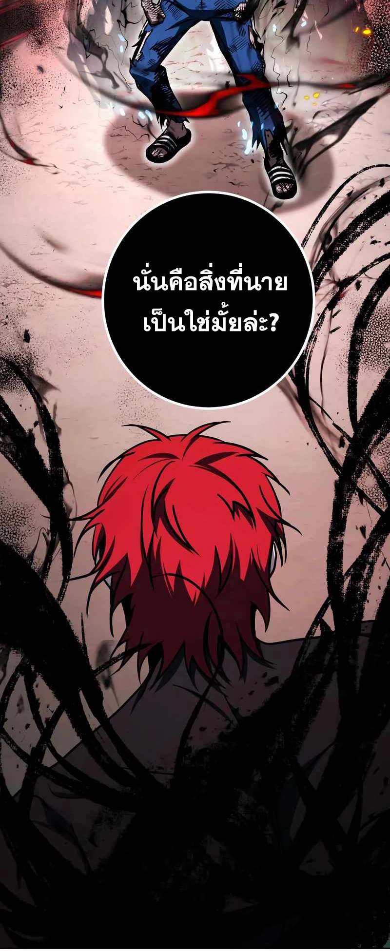 หน้า 69
