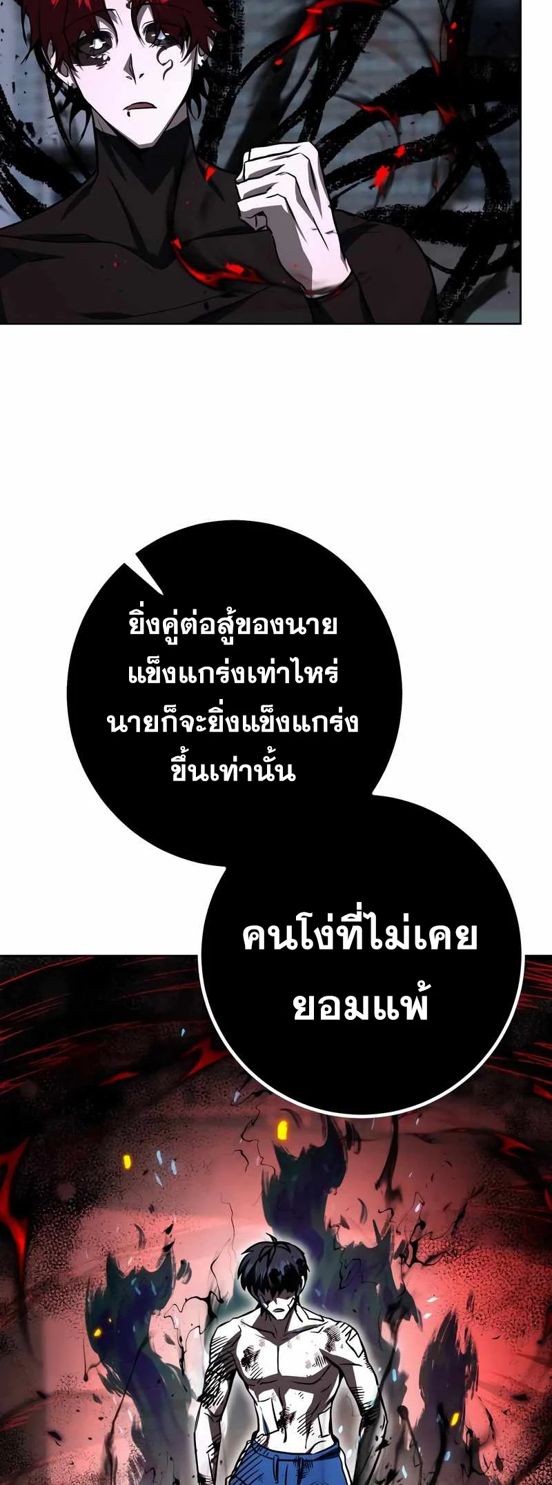 หน้า 68