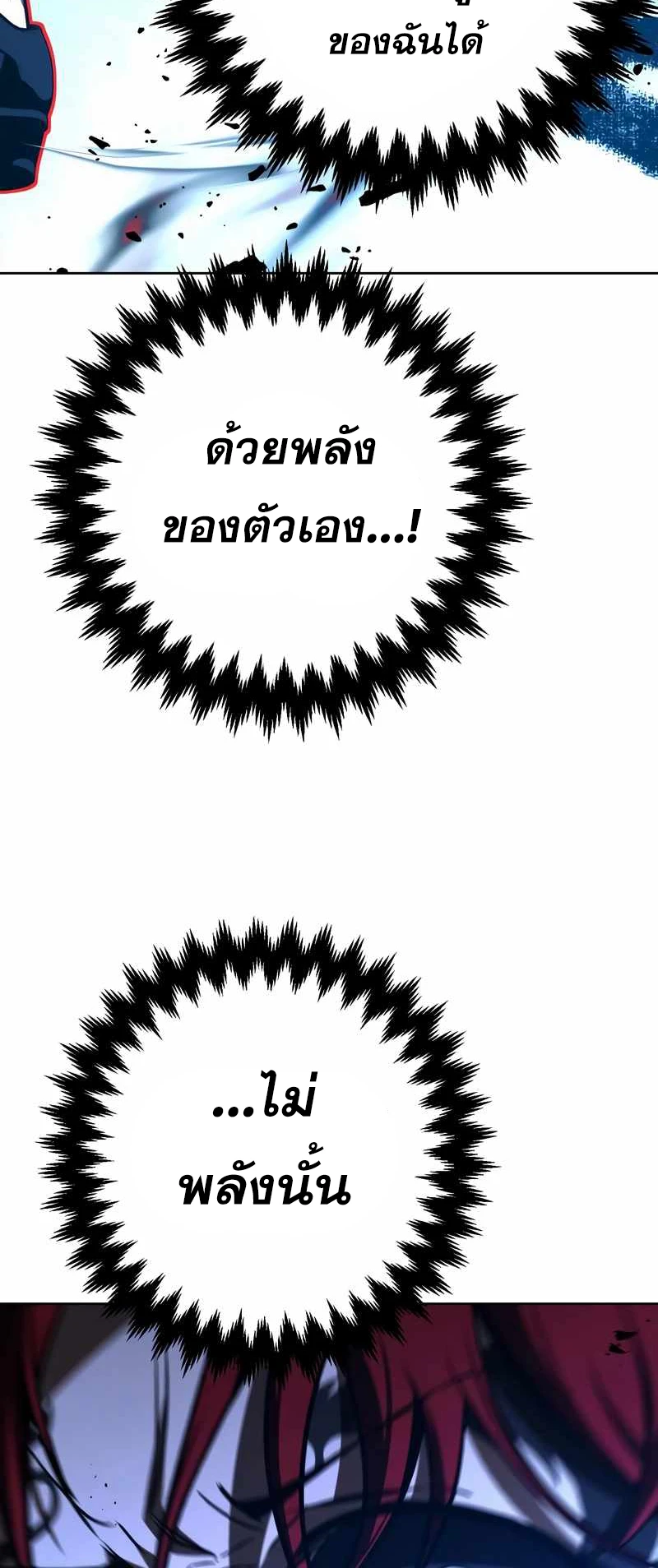 หน้า 82