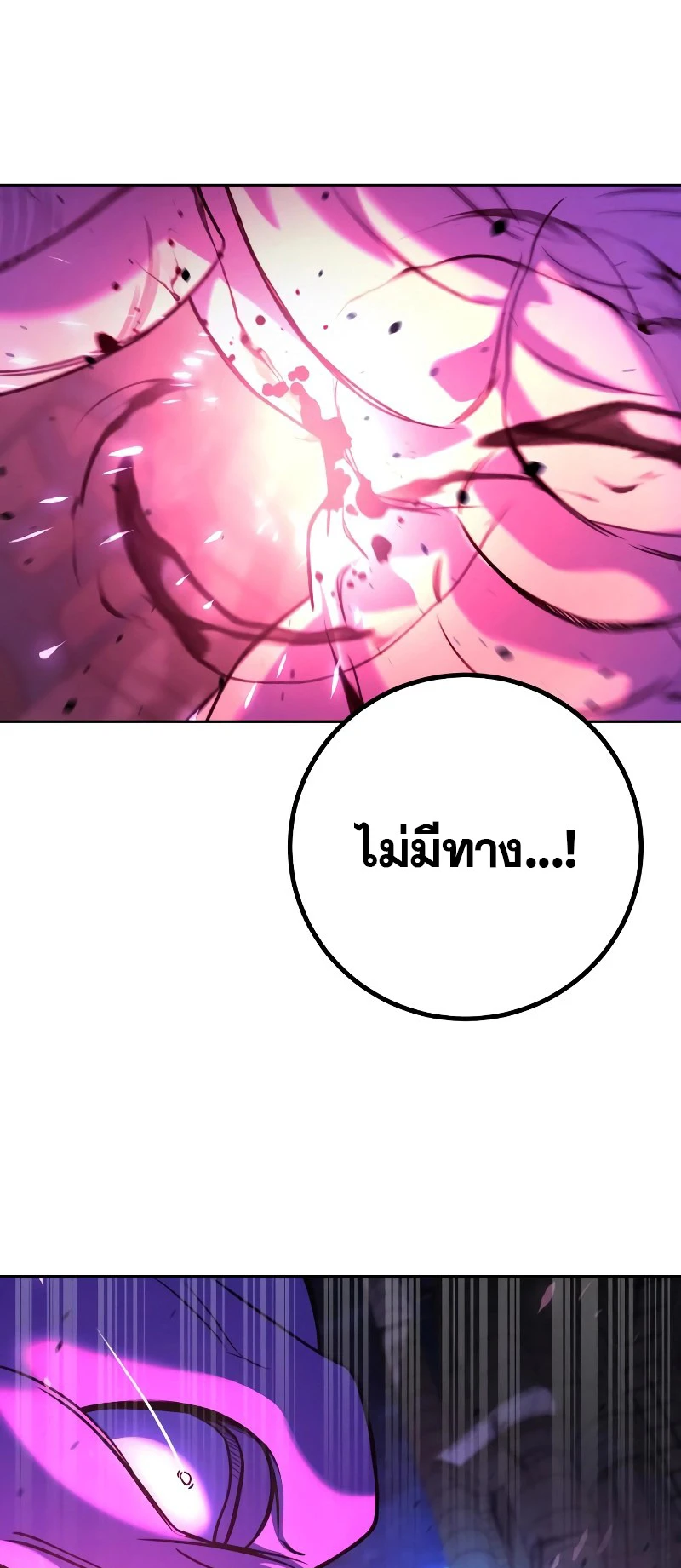 หน้า 86