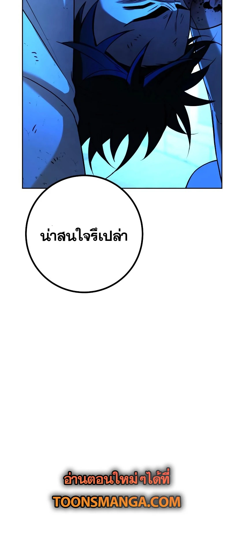 หน้า 142