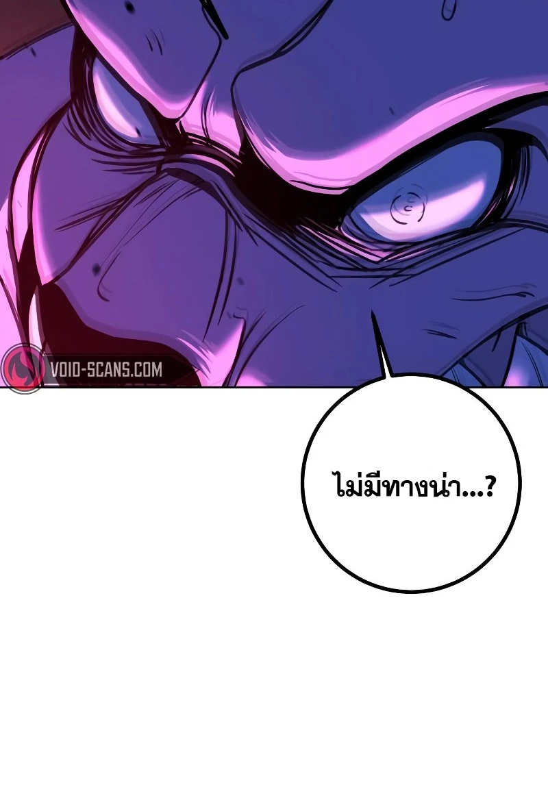 หน้า 84
