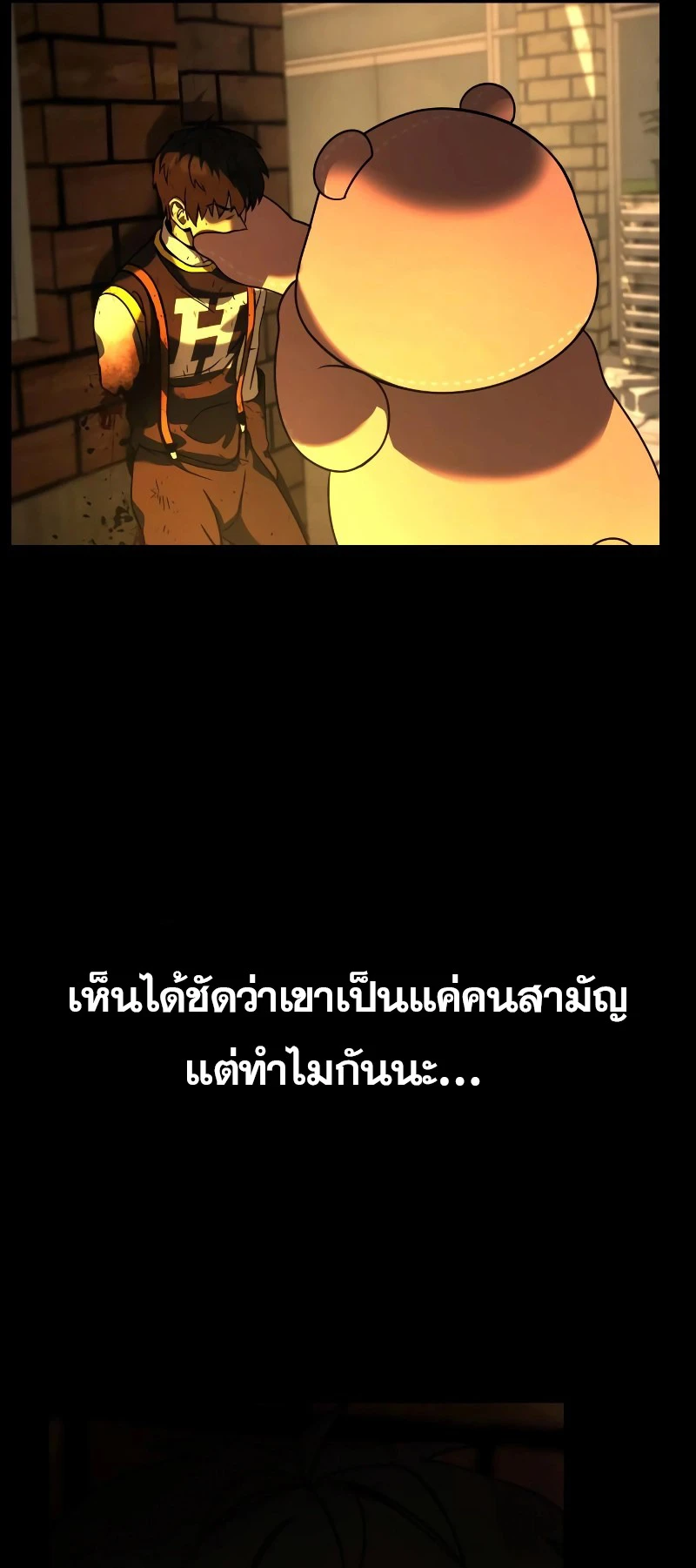 หน้า 119