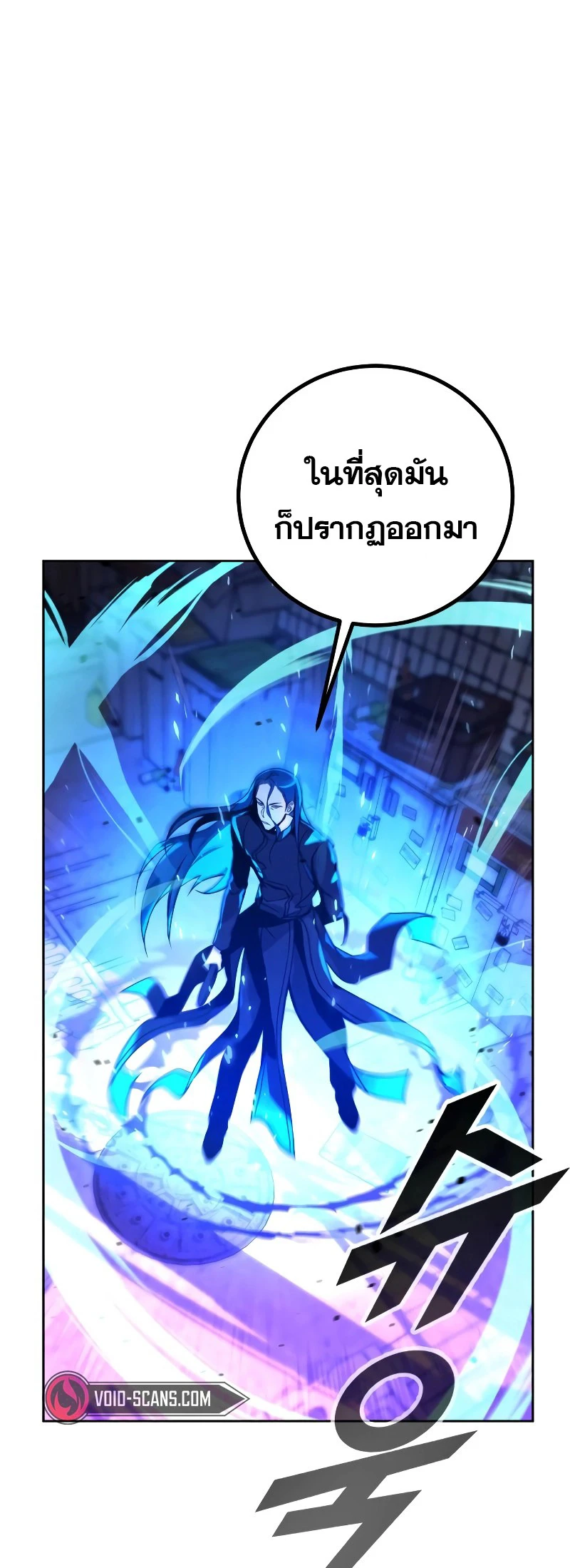 หน้า 71