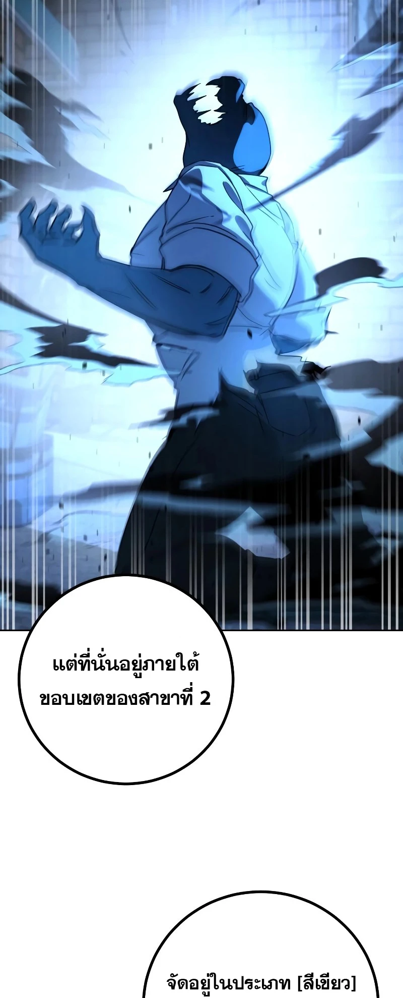 หน้า 134