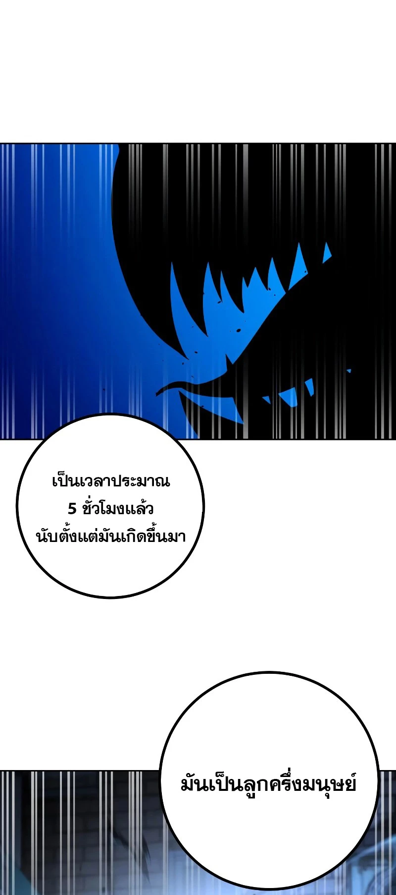 หน้า 133