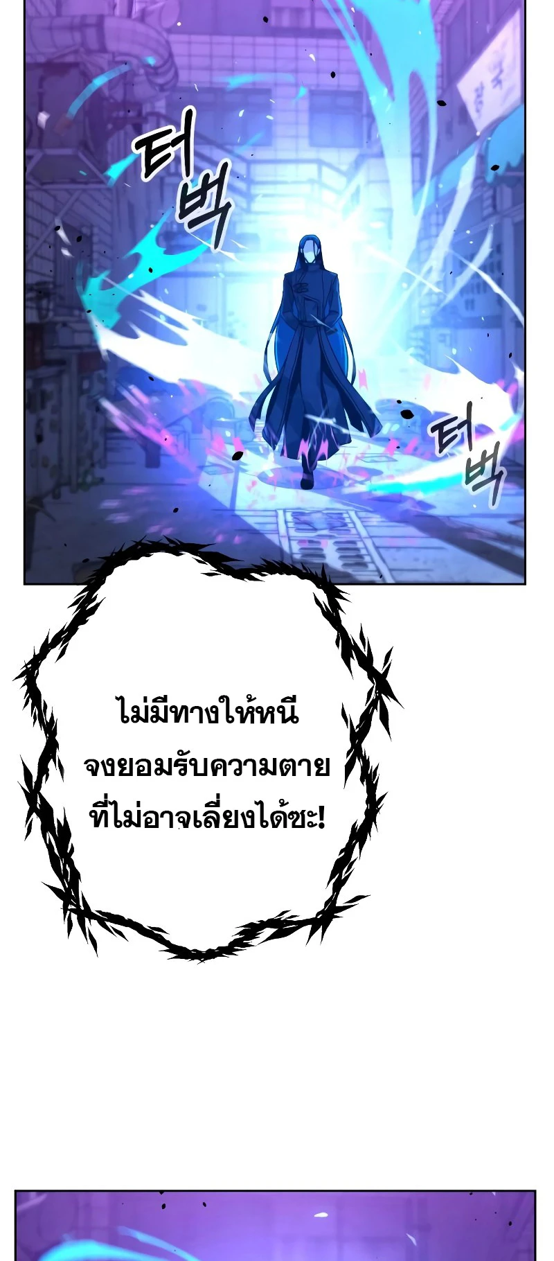 หน้า 93