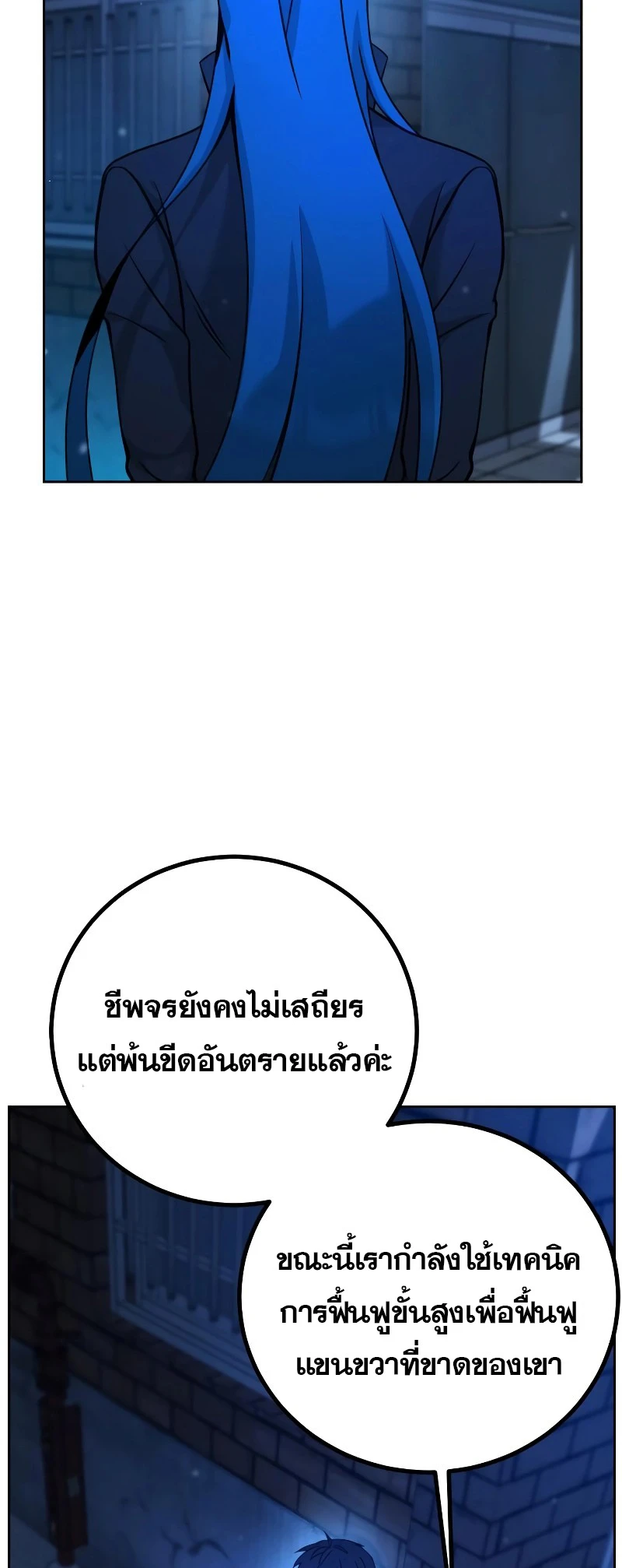 หน้า 111