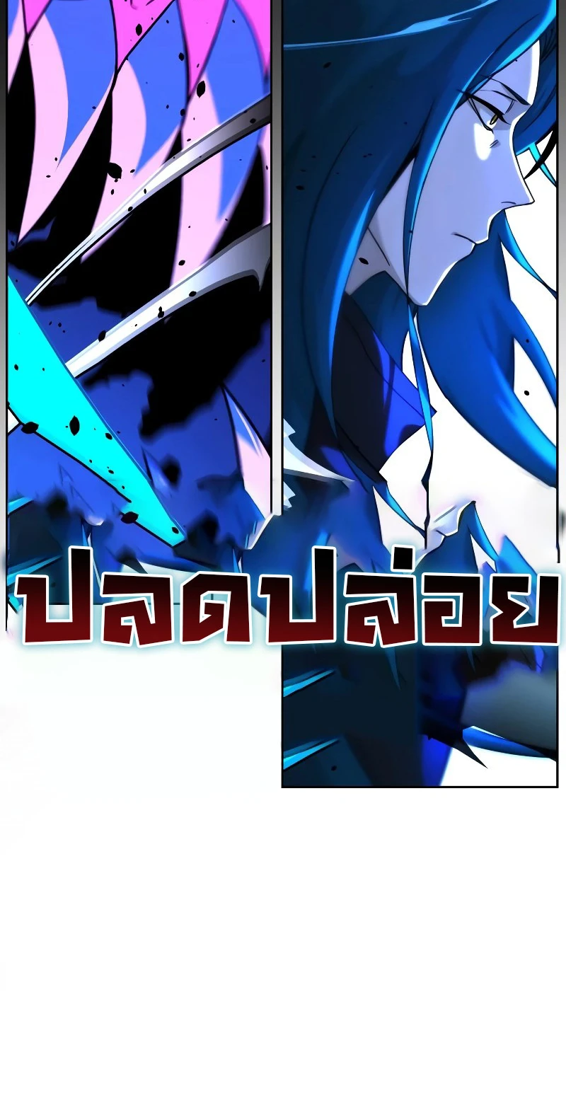 หน้า 106