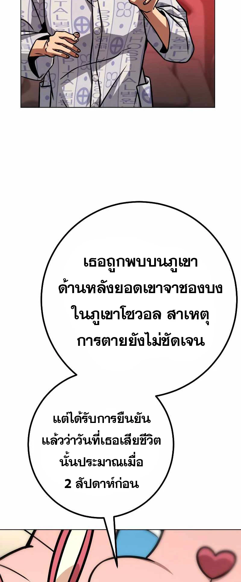หน้า 71