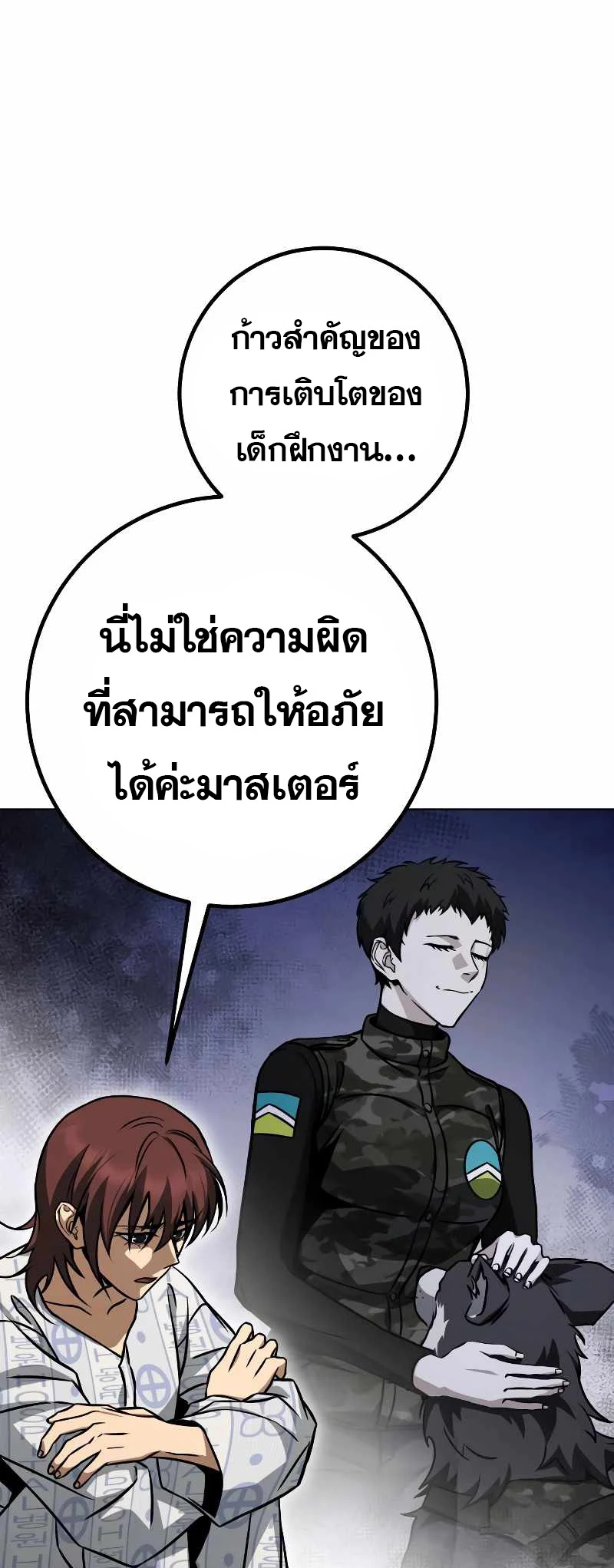 หน้า 57