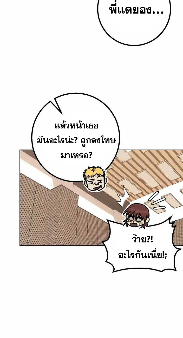 หน้า 66
