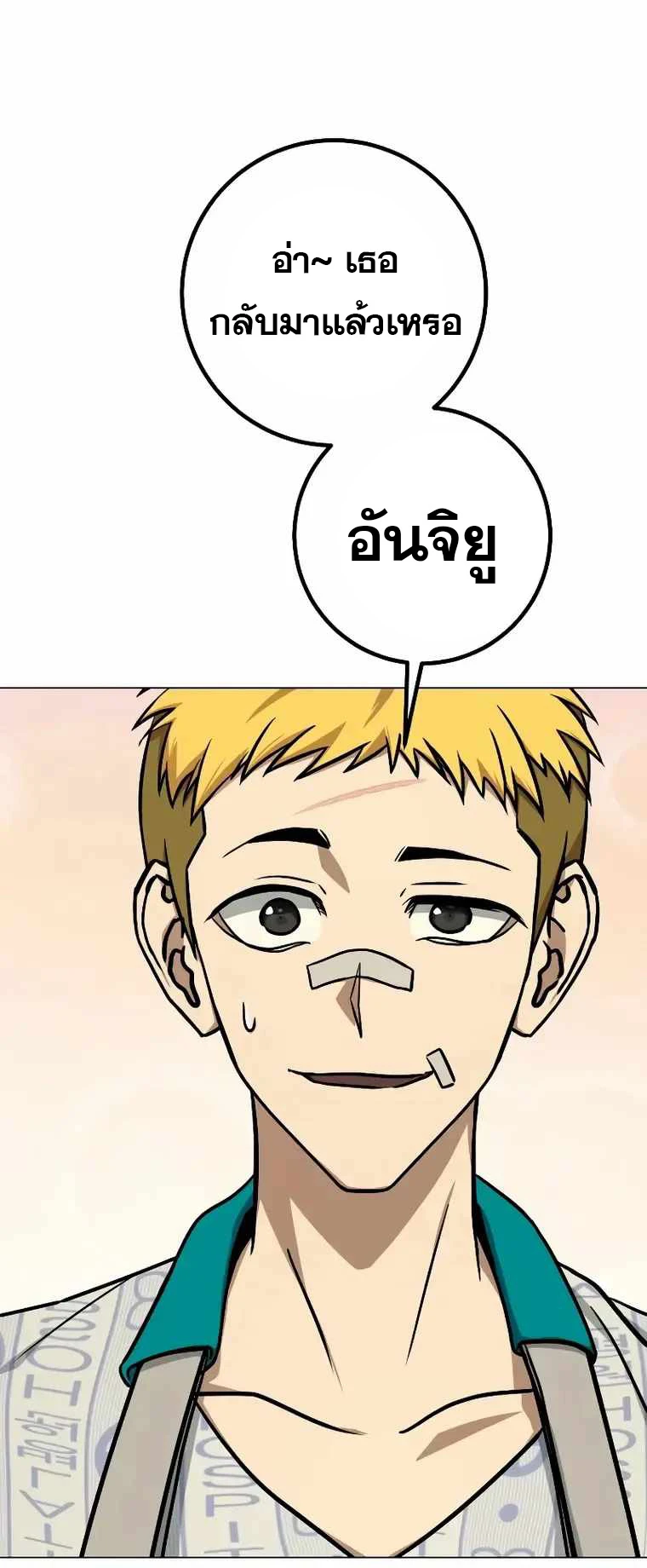 หน้า 53