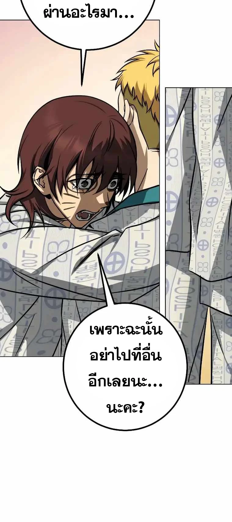 หน้า 60