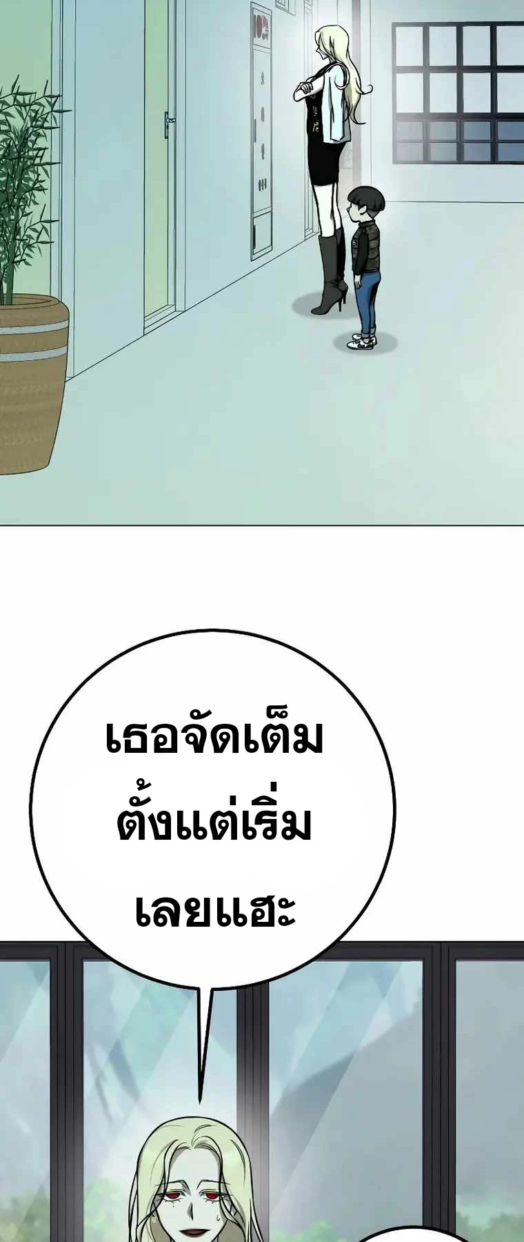 หน้า 83