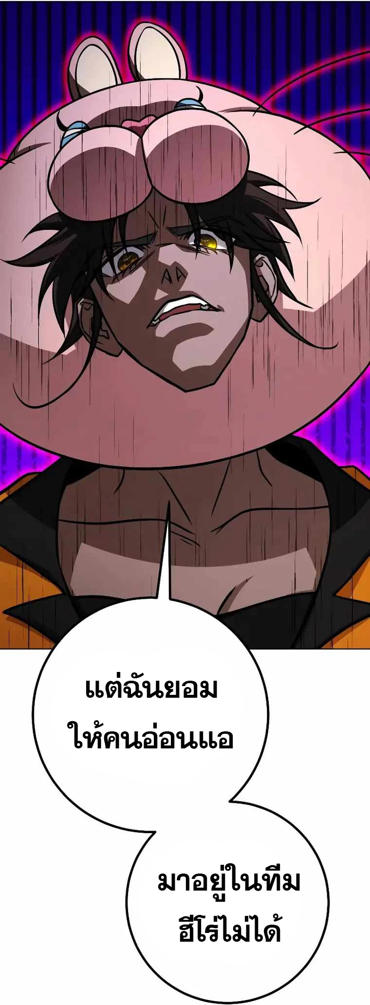 หน้า 73