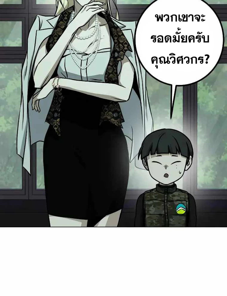 หน้า 84