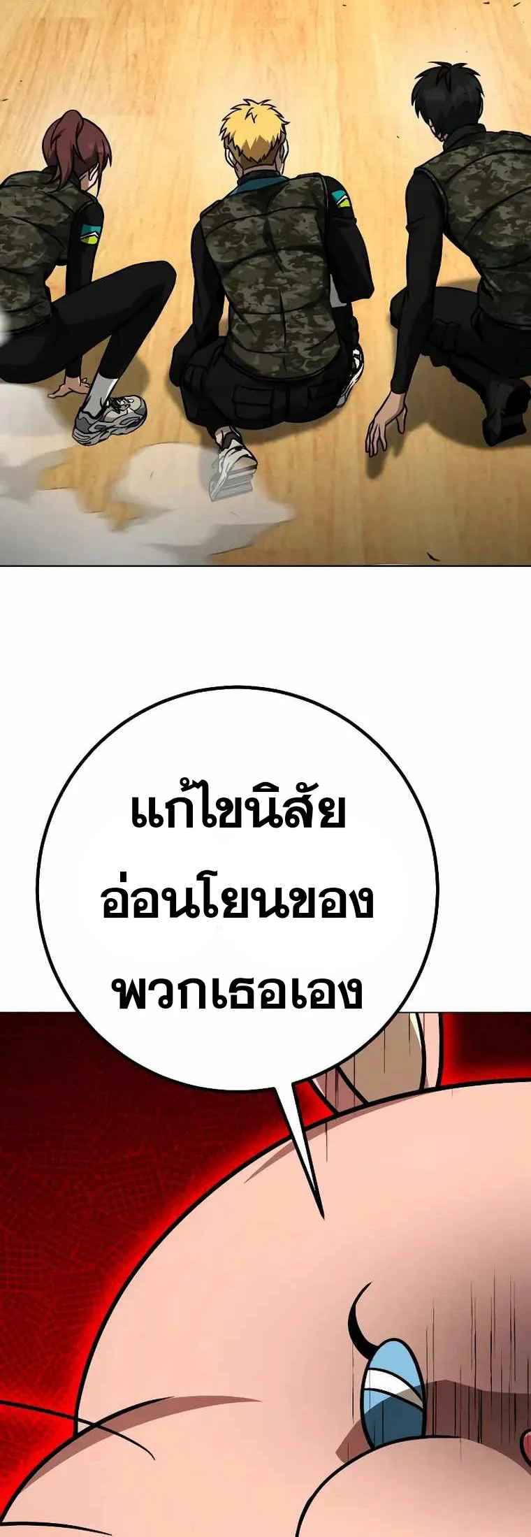 หน้า 80