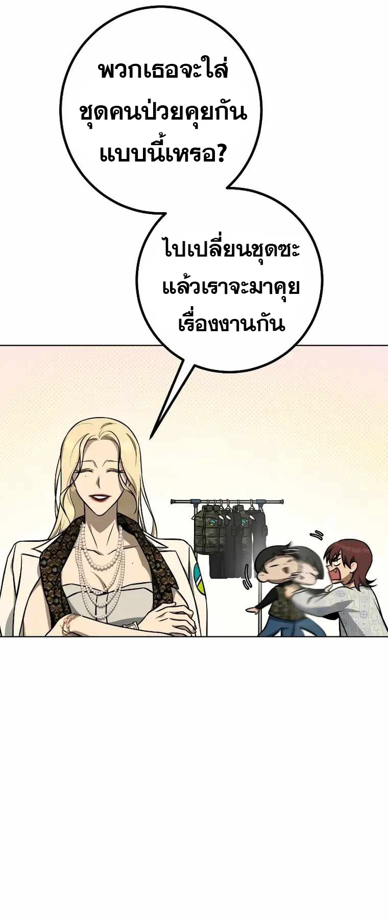หน้า 67
