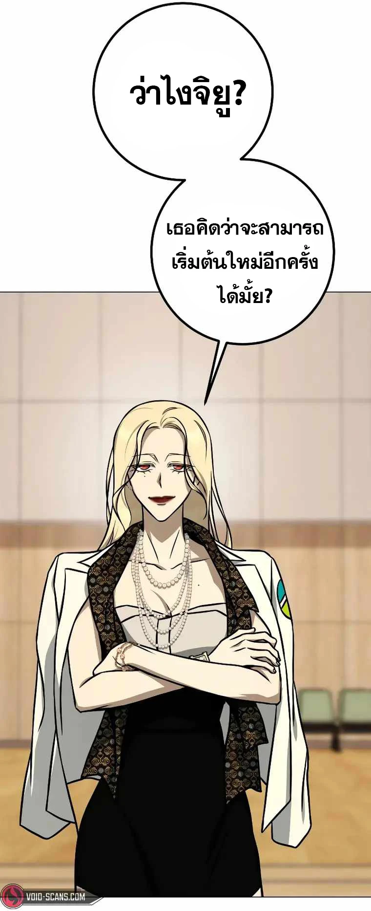 หน้า 37