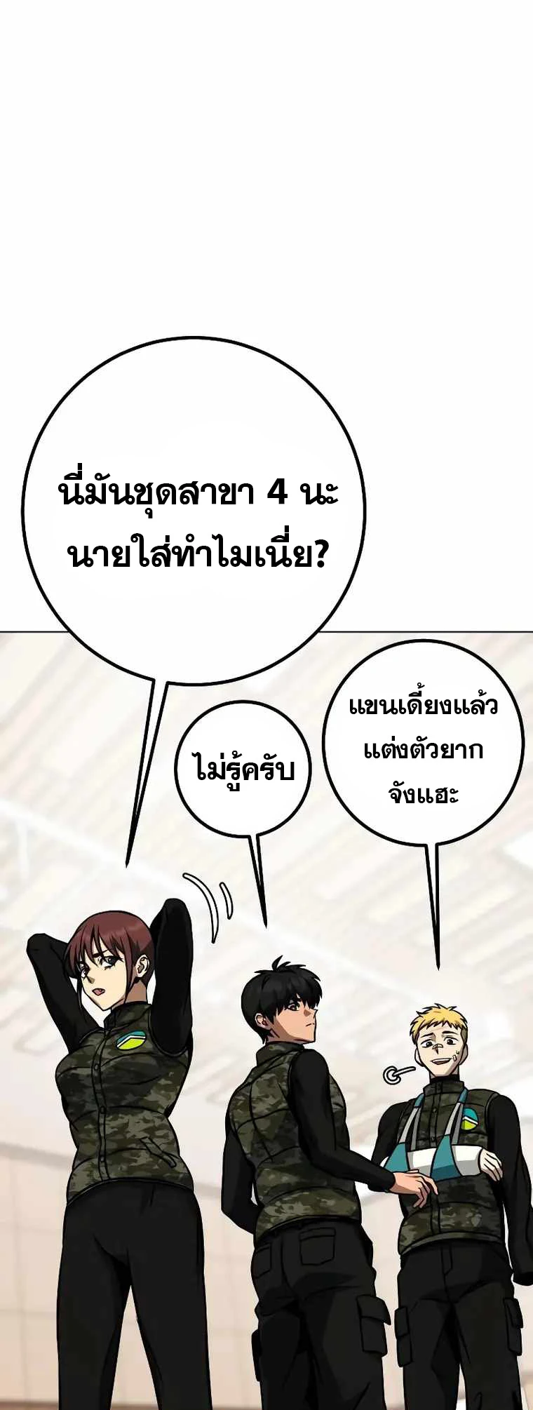 หน้า 68