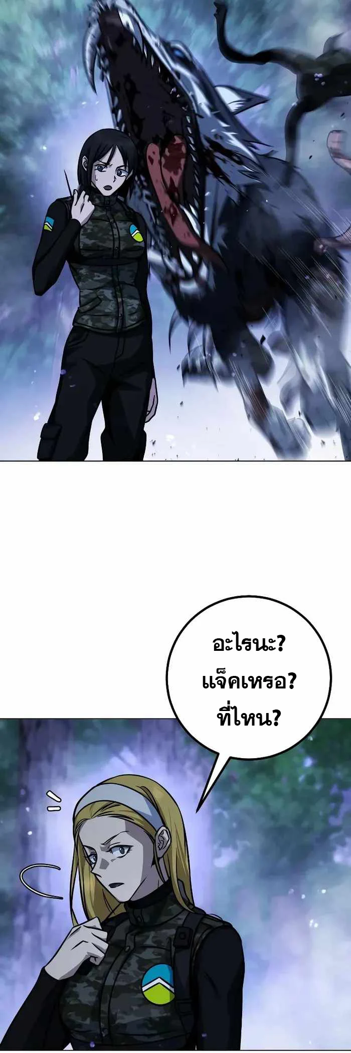 หน้า 73