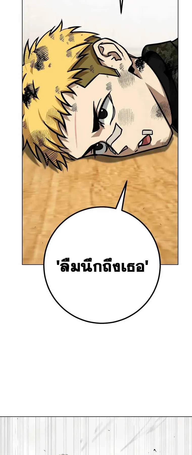 หน้า 91