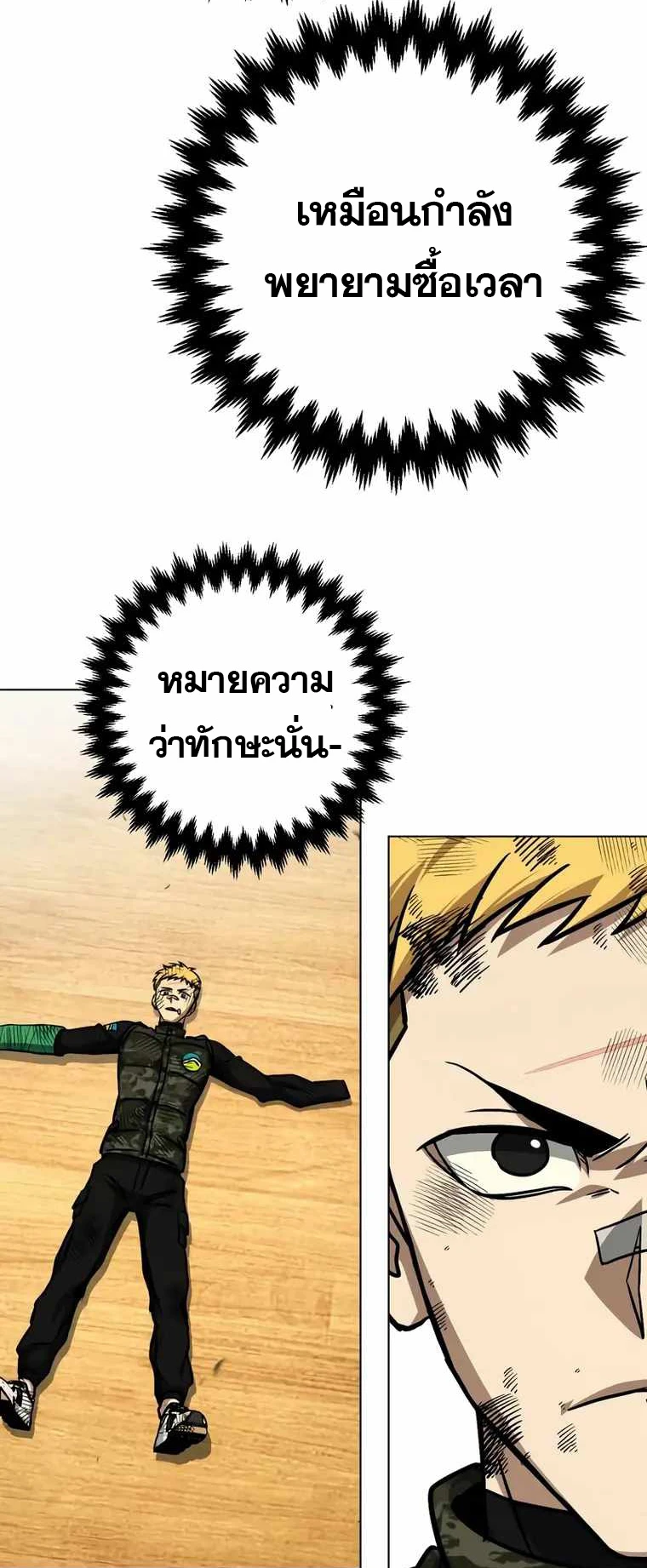 หน้า 56