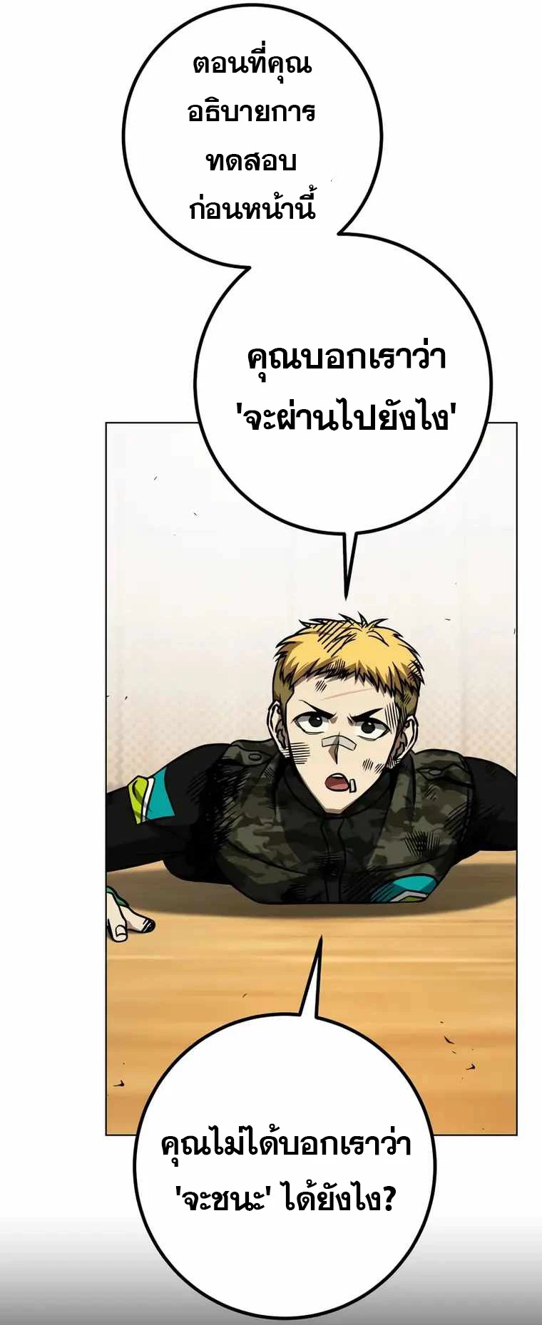 หน้า 94