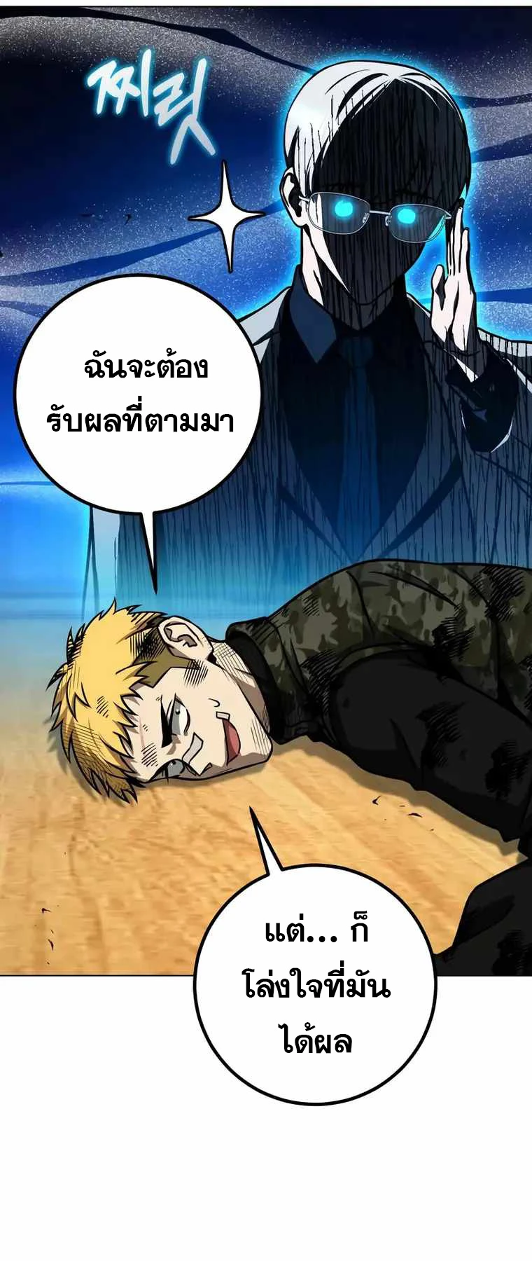 หน้า 88