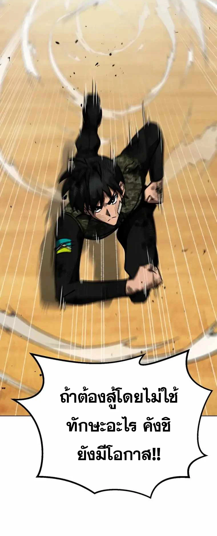 หน้า 69