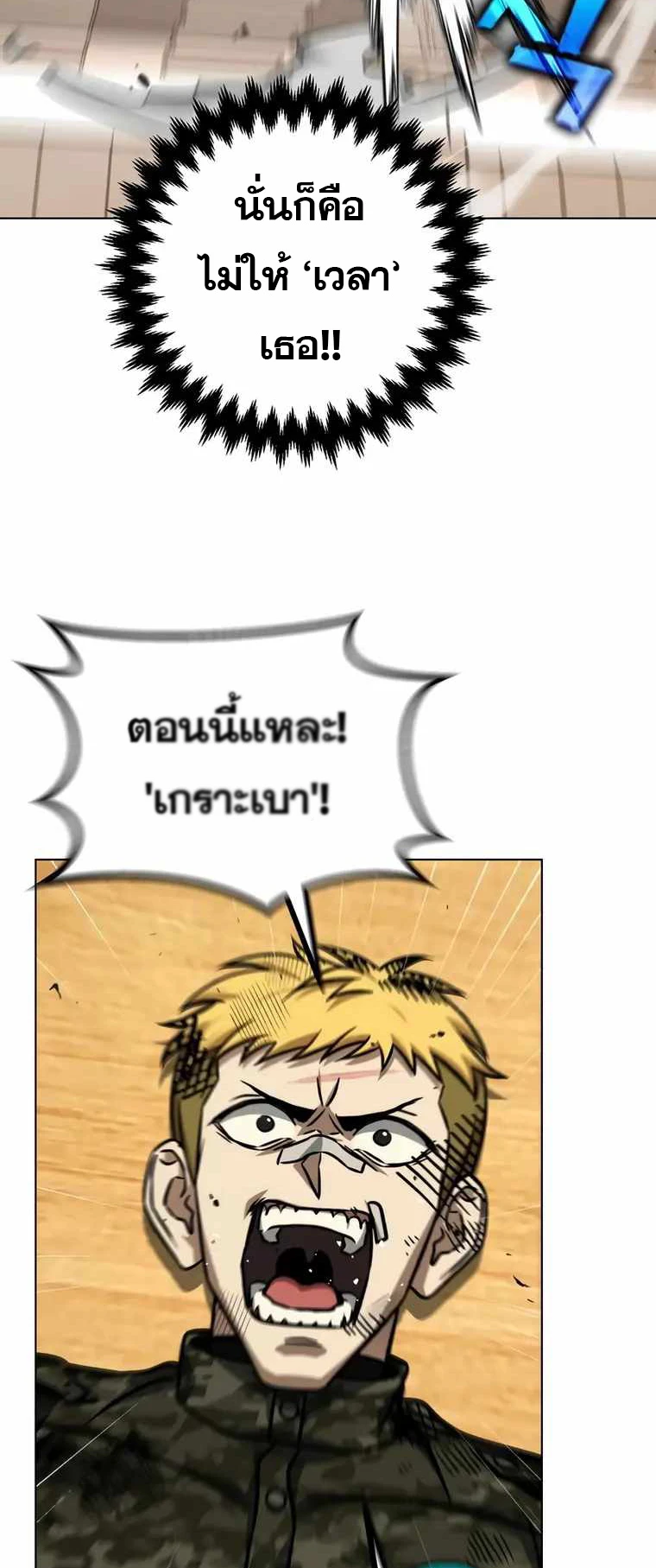 หน้า 59