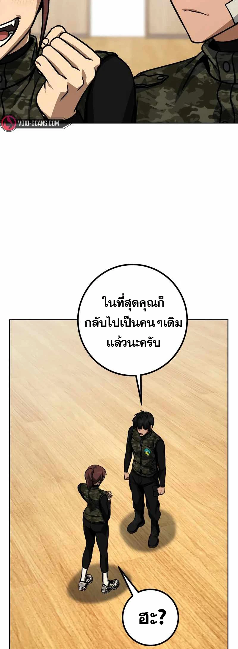 หน้า 20