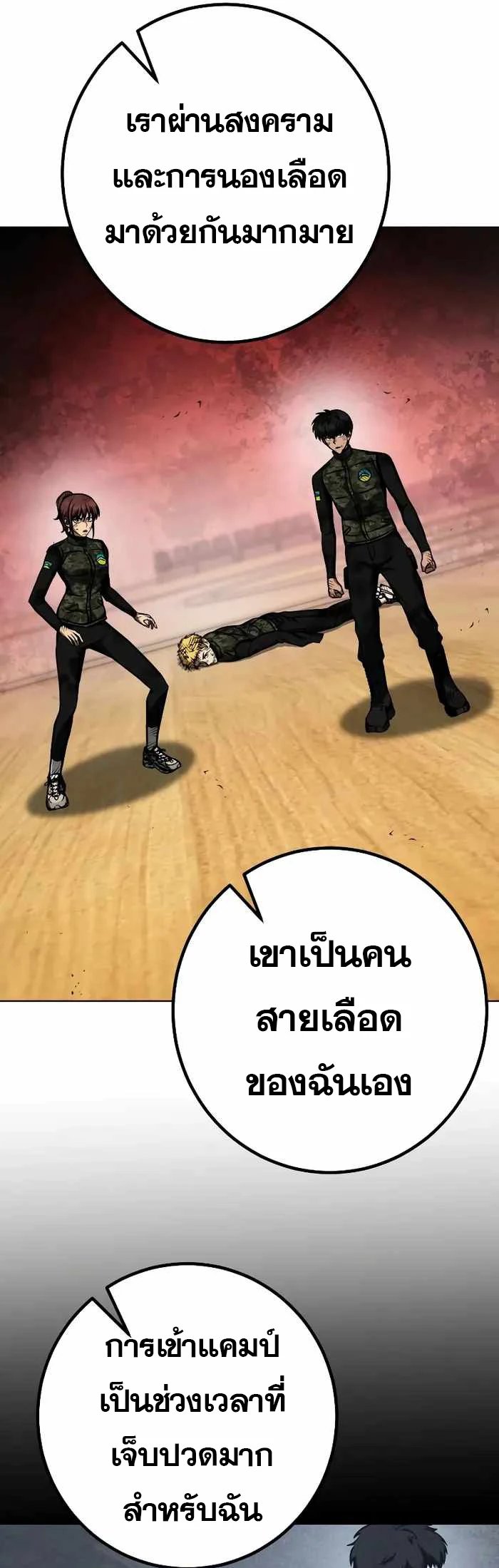 หน้า 34