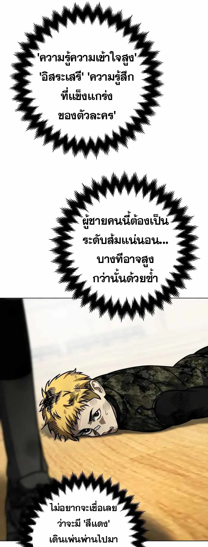 หน้า 28