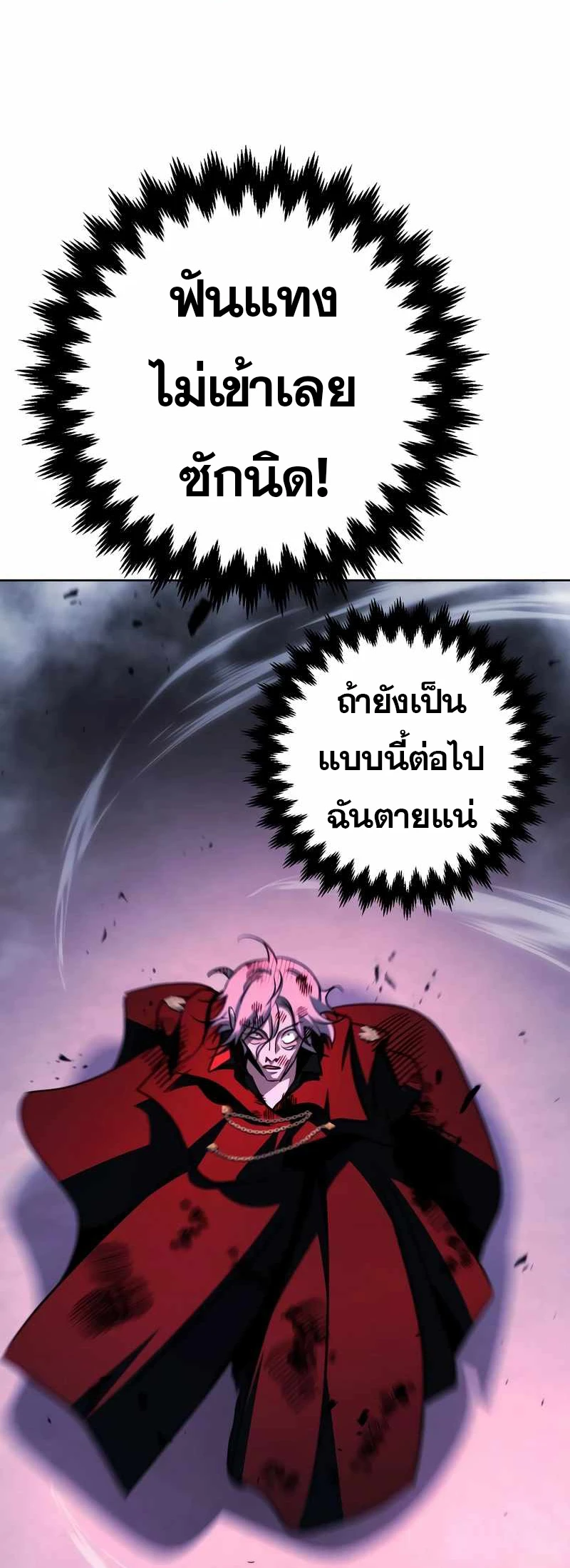 หน้า 88