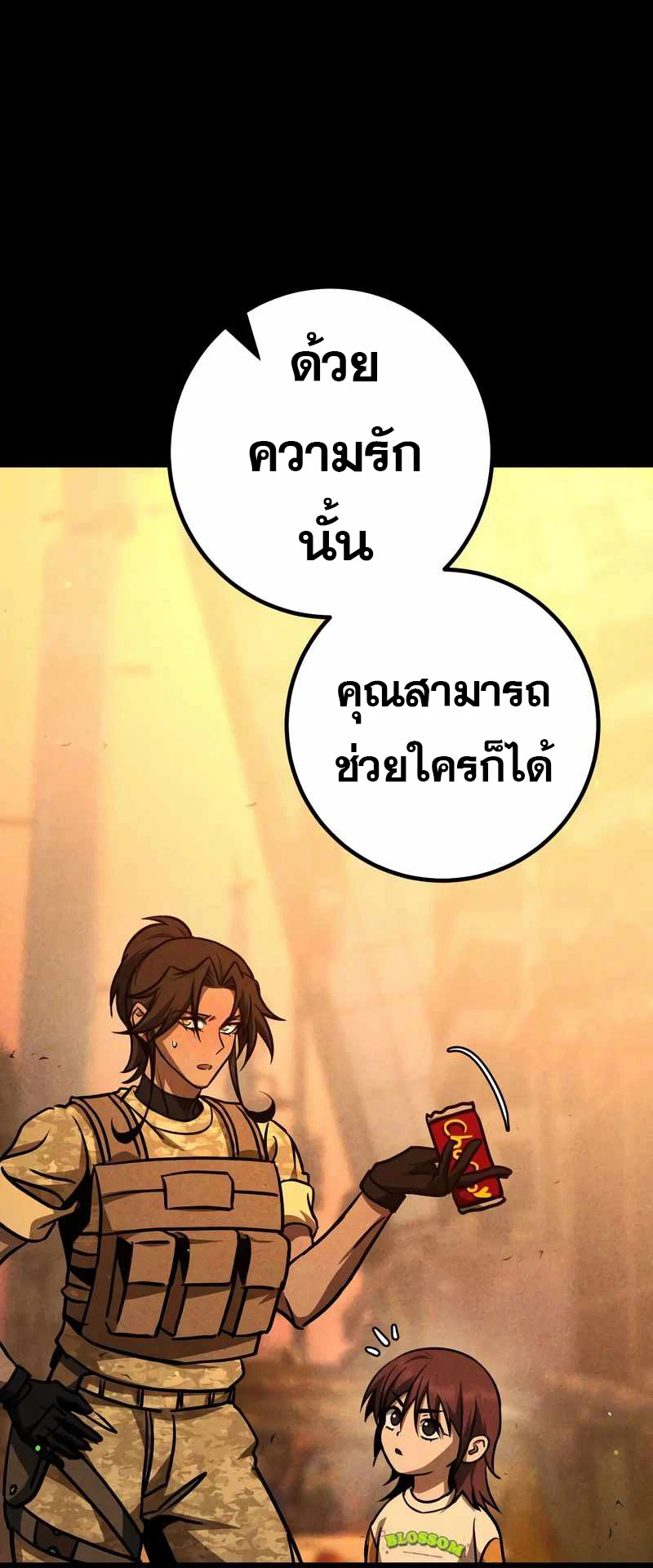 หน้า 81