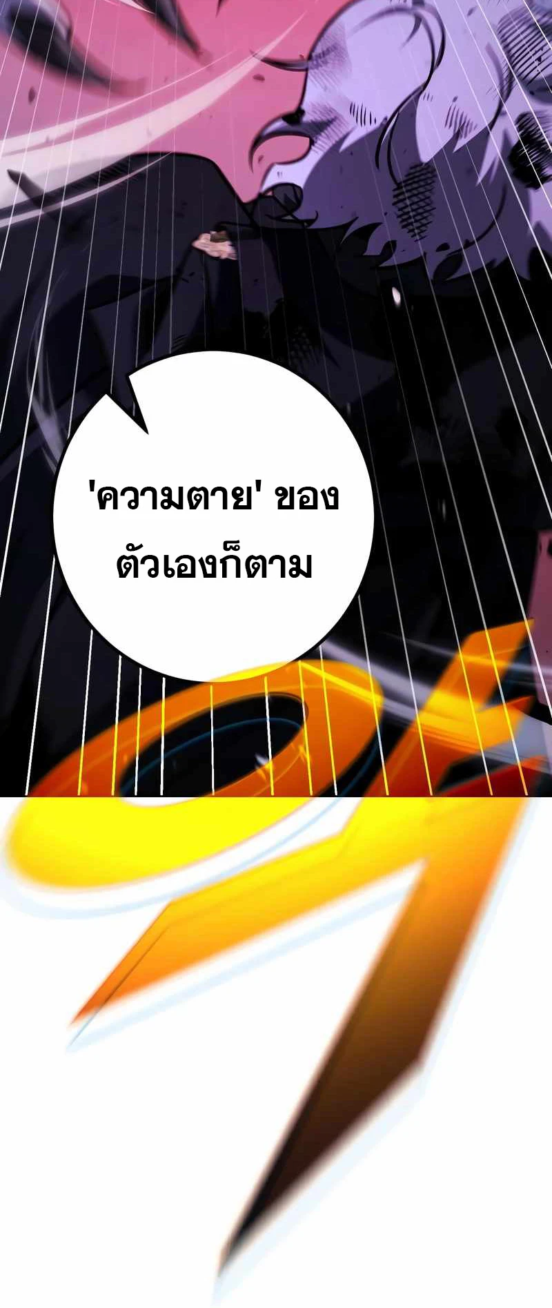 หน้า 87