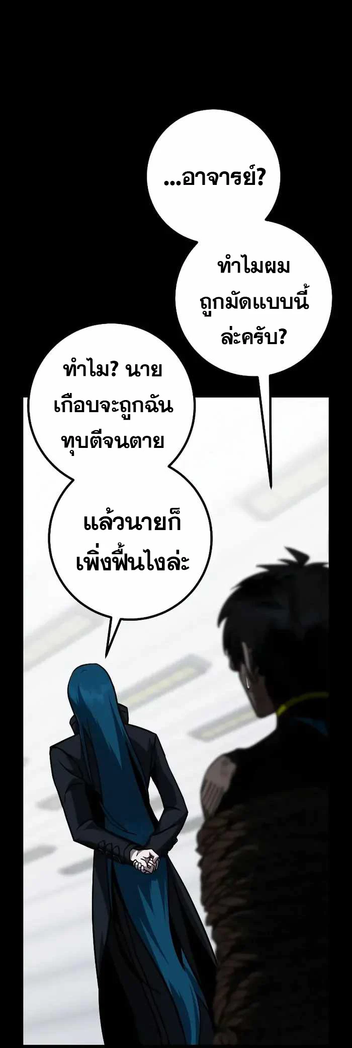 หน้า 31