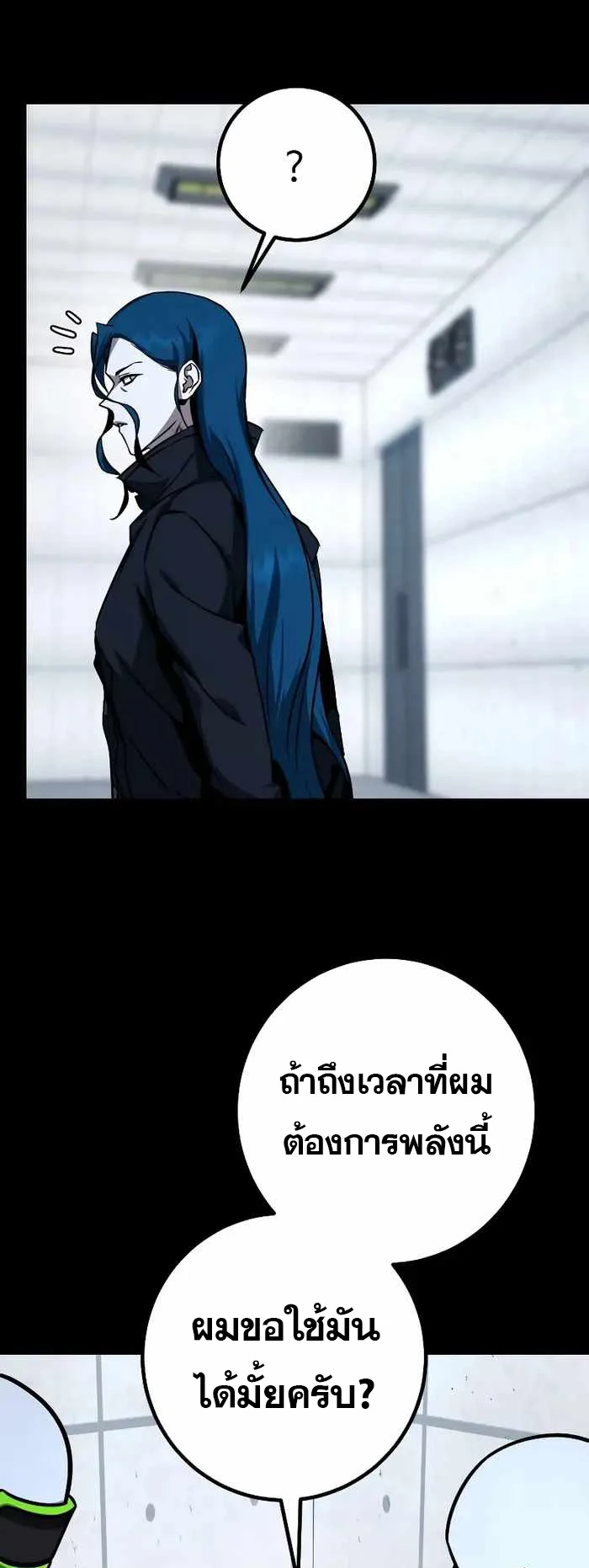 หน้า 45