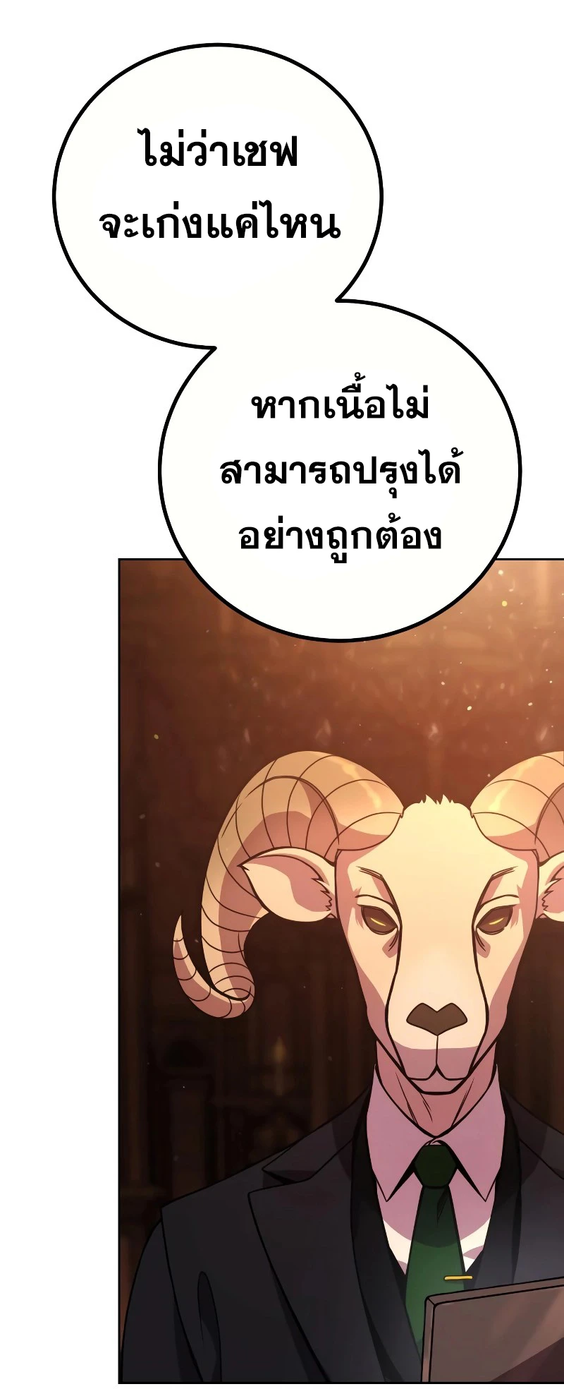 หน้า 114