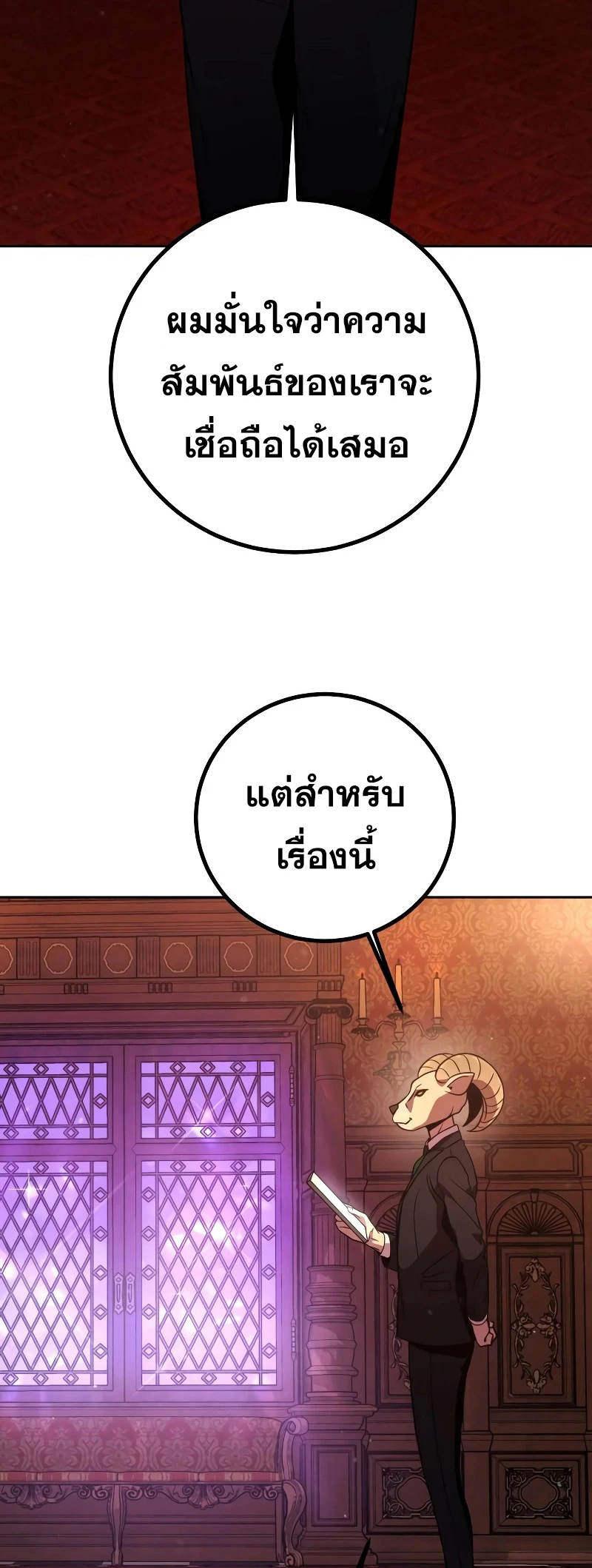 หน้า 108