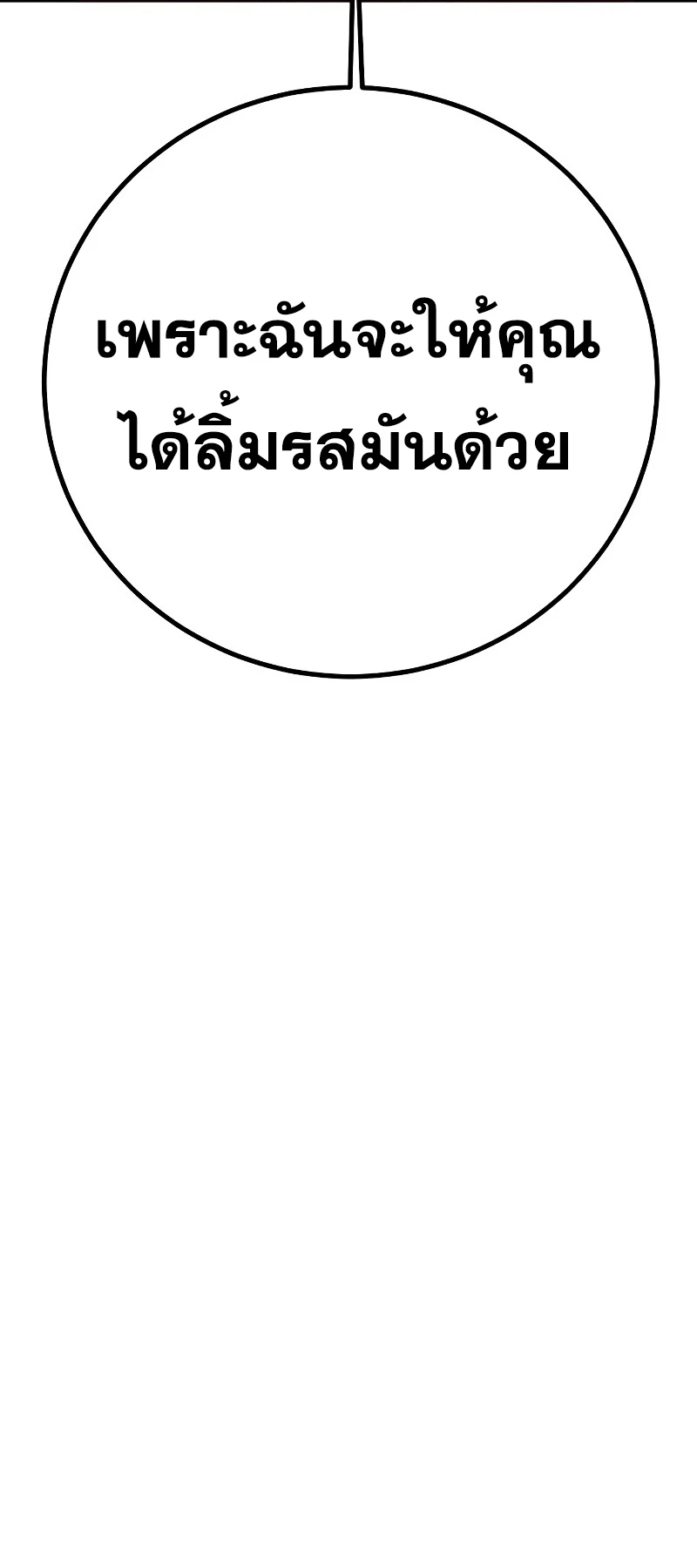 หน้า 126